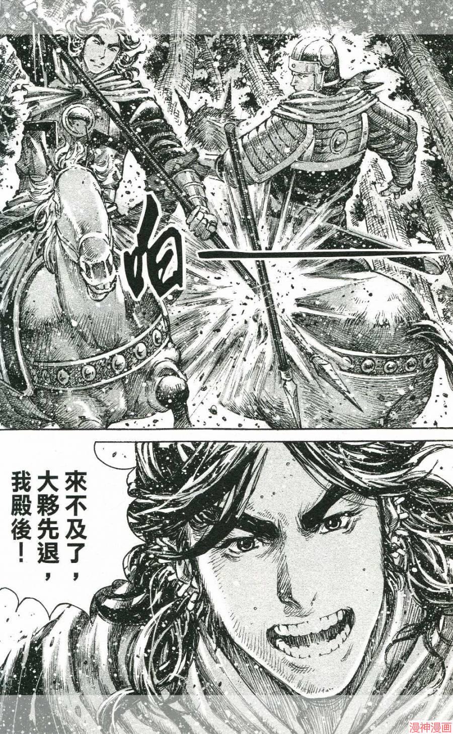 牛耳标 第133页