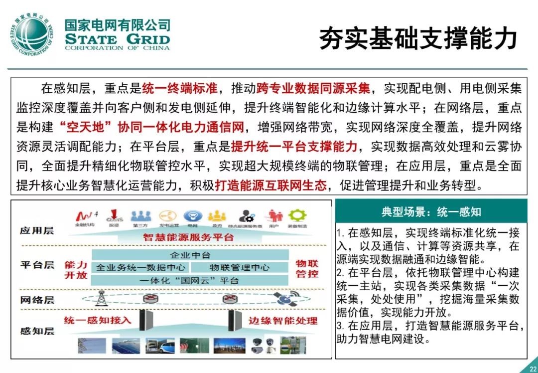 养殖耳标 第107页