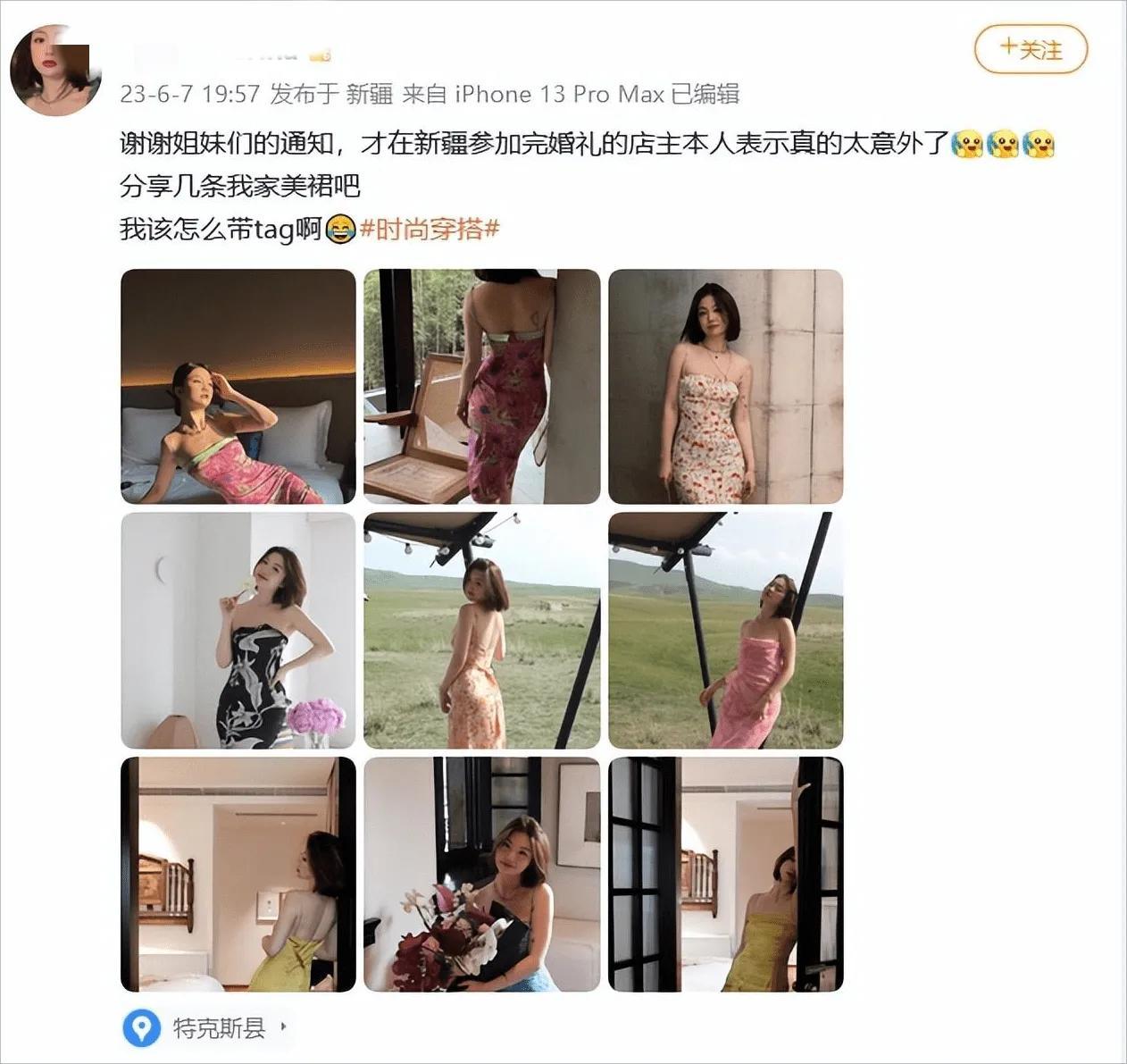 羊耳标 第15页
