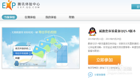 探秘小巷深处的宝藏，轻松下载QQ最新版本指南