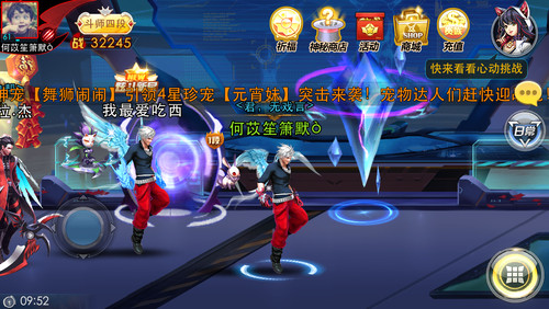 天天炫斗最新安装包，游戏玩家的福音