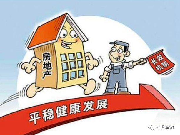 最新房产政策解读与探寻小巷特色小店之旅