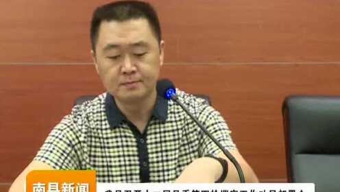 南县新闻网最新动态更新，权威消息一网打尽