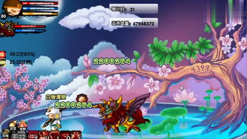 造梦西游3最新修改器，变化的力量与自信成就之源