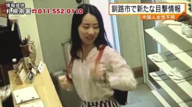日本旅游女教师最新发现，小巷深处的独特风味探索之旅