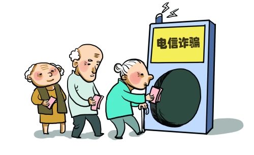 警惕！河南电信诈骗最新动态曝光（2025年最新消息）
