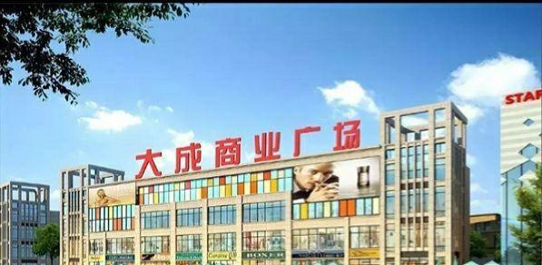 平邑房产网最新动态，学习变革，拥抱未来的自信与成就感
