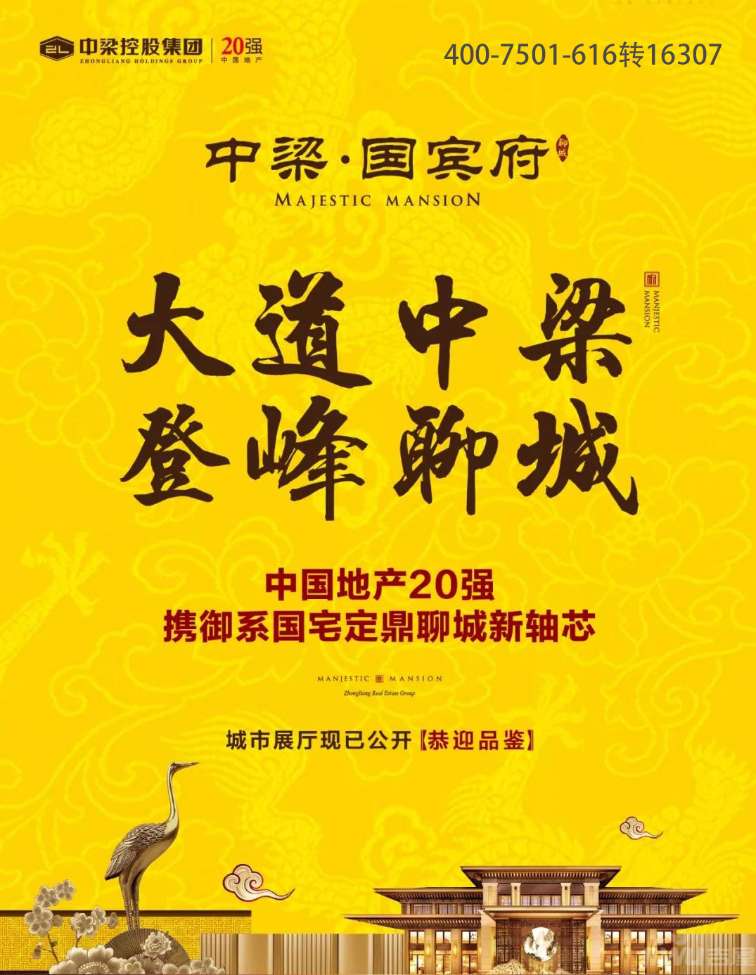 中梁国宾府最新动态，日常趣事与情感纽带揭秘