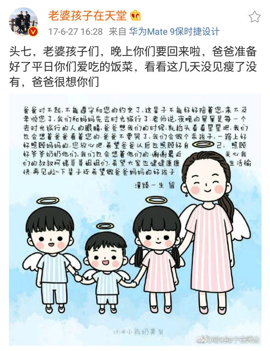 杭州大火保姆最新消息，保姆必备技能与任务指南