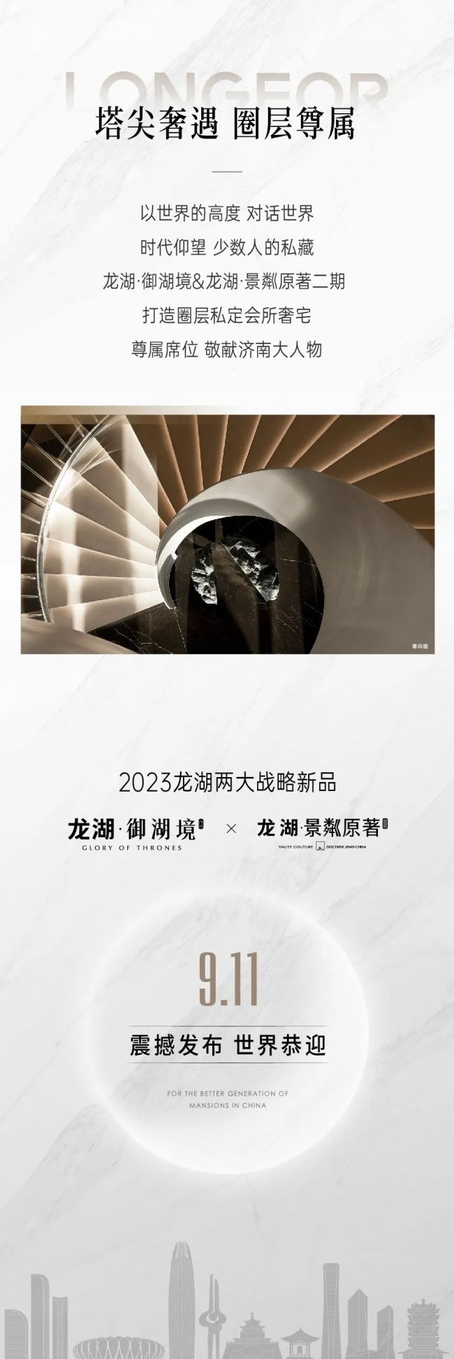 龙湖西南海最新动态，全面指南与步骤详解