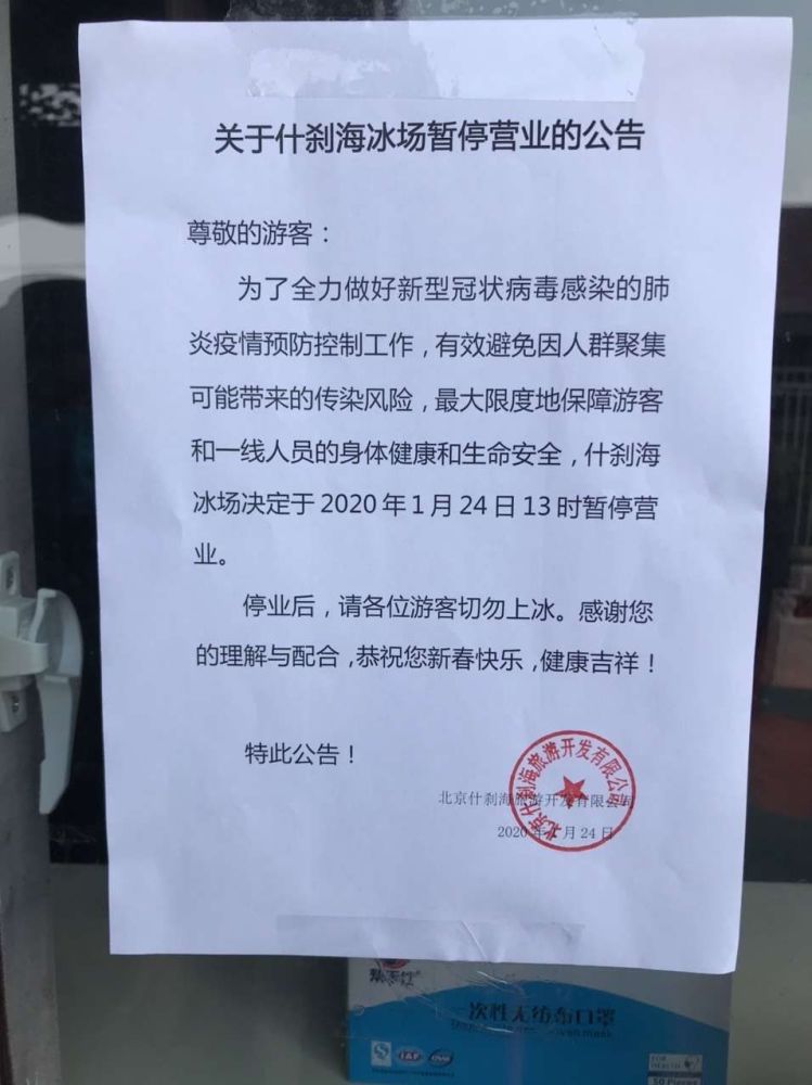 什刹海腾退新动态，独特风情小店揭秘与最新消息速递