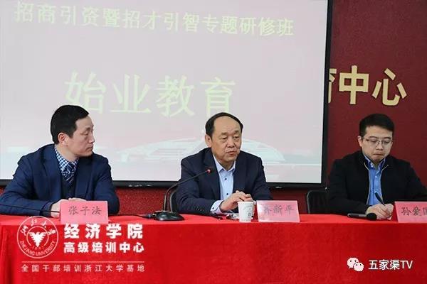 新疆五家渠最新招聘，启程探索自然美景，实现旅行梦想