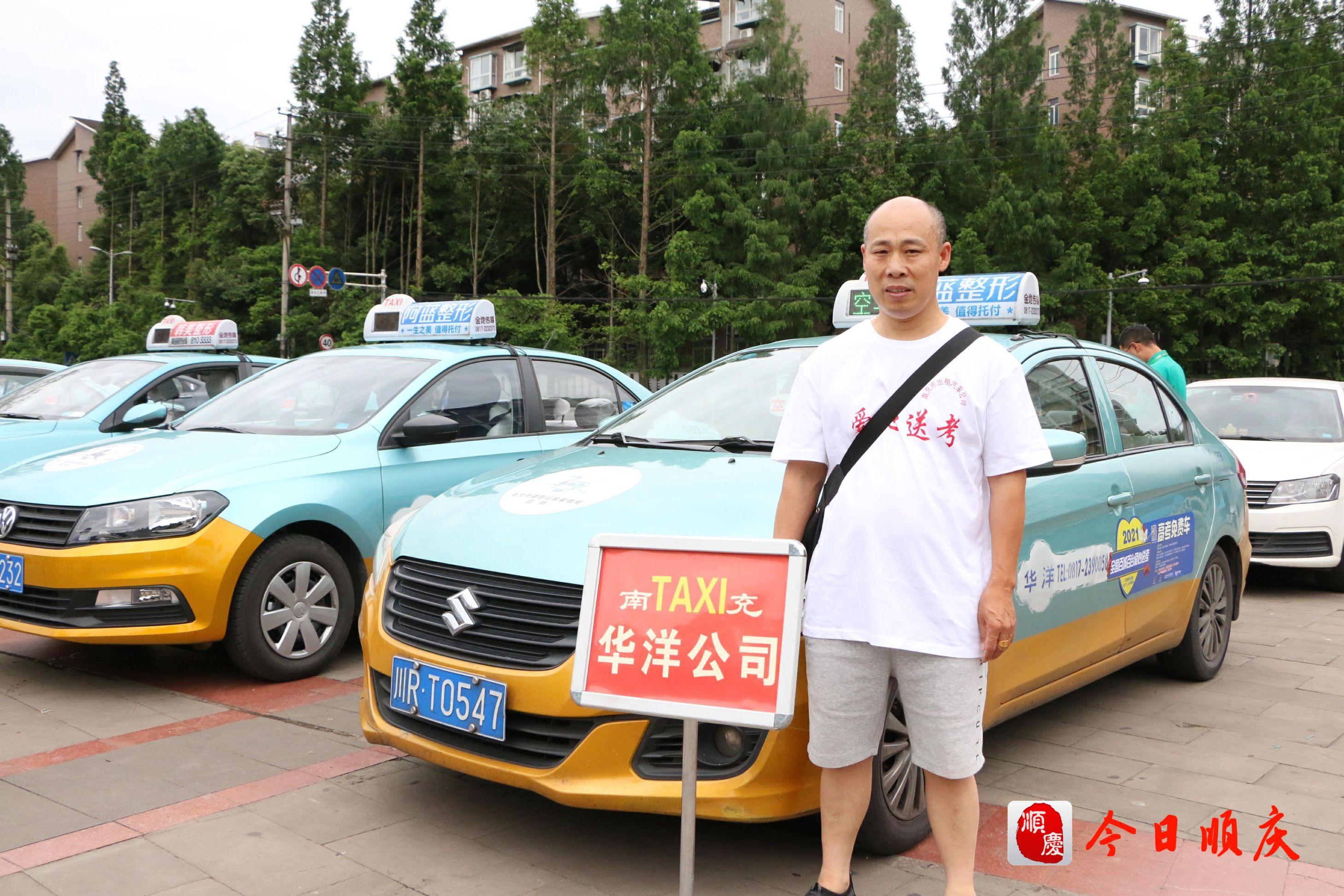 南充网约车最新动态，日常趣事与友情陪伴的温馨旅程