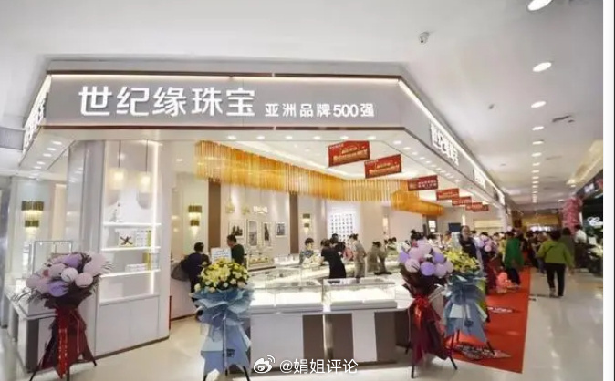 绿洲珠宝行最新动态揭秘🌟