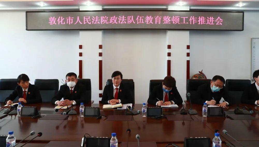 敦化市教育局最新通知，爱与陪伴共创校园温馨时光