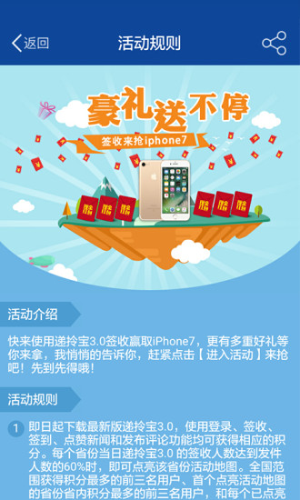 羊耳标
