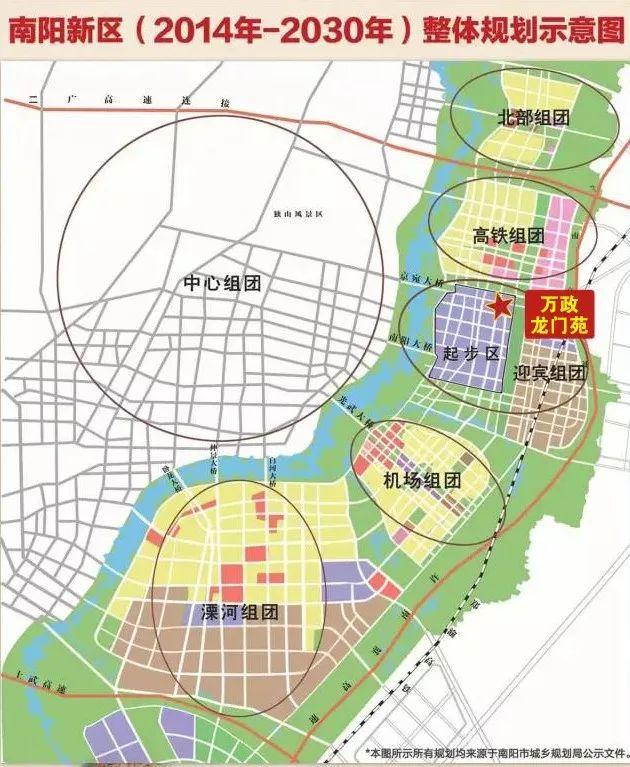 南阳高铁新区最新动态揭秘，最新发展及消息速递