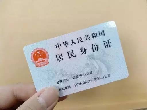 东莞居住证最新动态与巷弄深处的特色小店揭秘