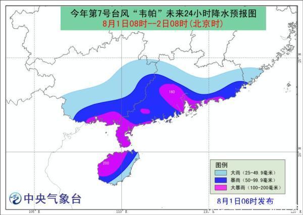 台风最新情报路线