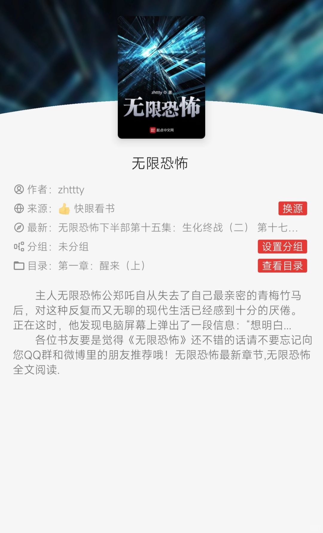 无限残说的最新探索，魅力与内涵揭秘